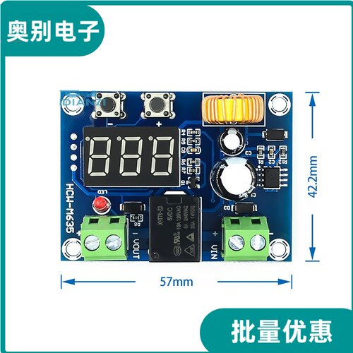 XH-M609直流电压保护模块