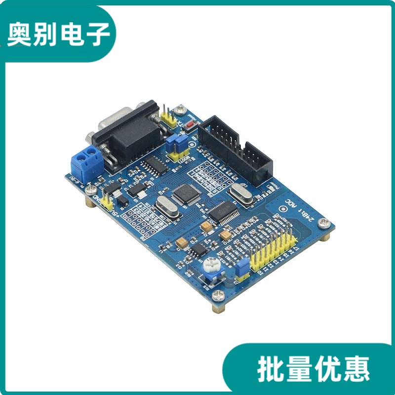 STM32F103C8T6AD模块