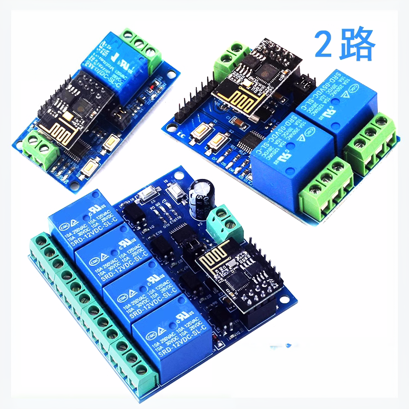 5V/12V ESP8266双路WiFi继电器 物联网 智能家居 手机APP遥控开关