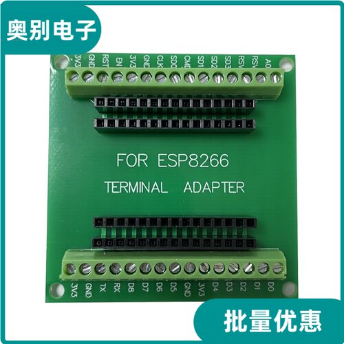 ESP8266扩展板兼容NODEMCUV2
