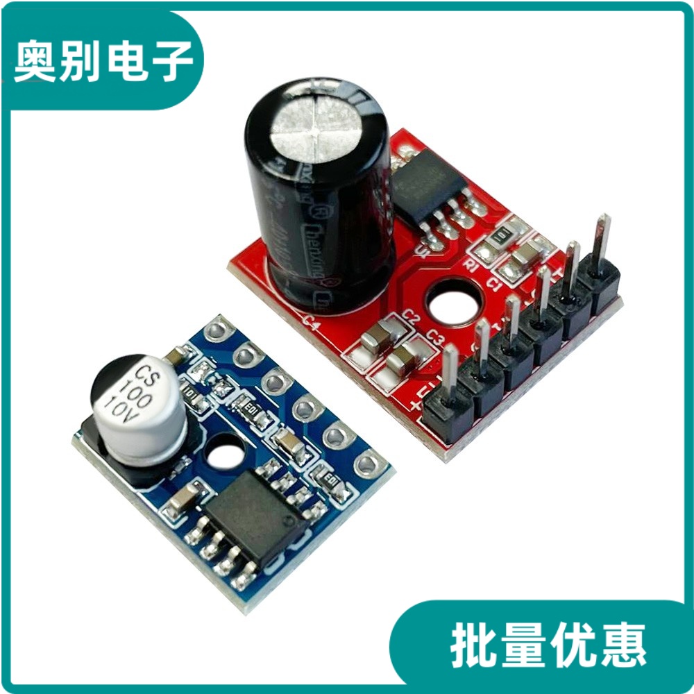 D类模块数字功放板XPT8871