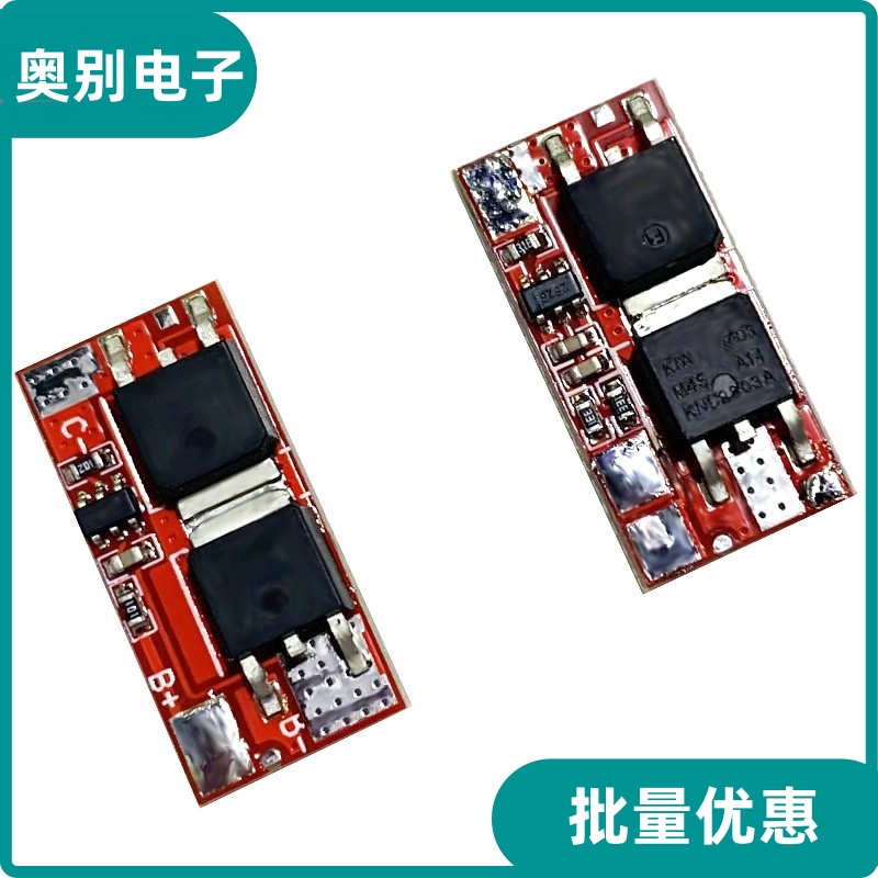 1串2串大电流三元聚合物锂