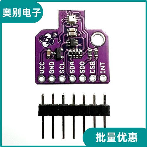 BMP390L数字大气压力传感器模