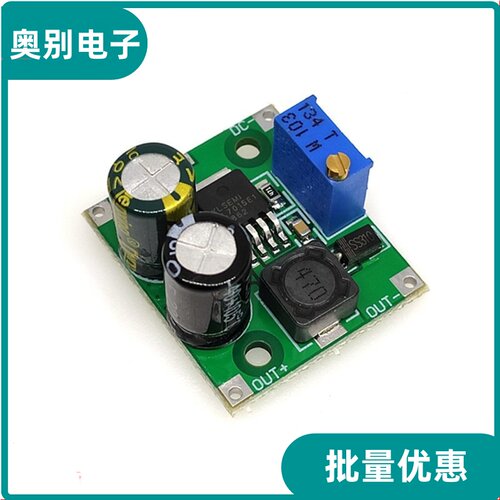 XL7015升级直流可调降压电源