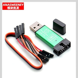 自动STC下载线 单片机编程器 USB转TTL免手动冷启STCISP全隔离型