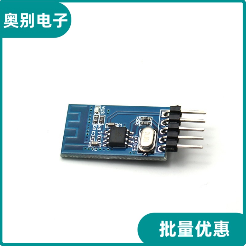 2.1SPP串口透传数据通讯模块