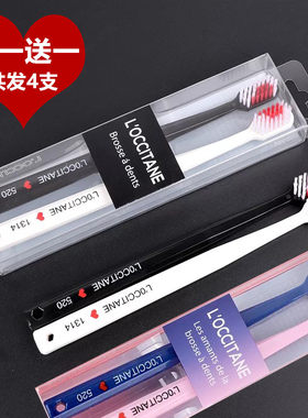创意情侣牙刷日系一对家庭用可爱
