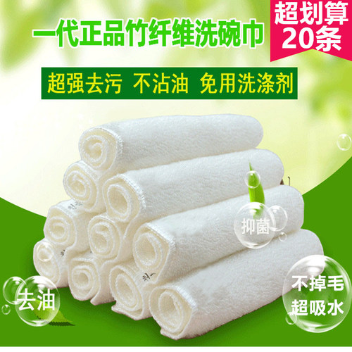 竹炭纤维不掉毛双层加厚厨房刷碗
