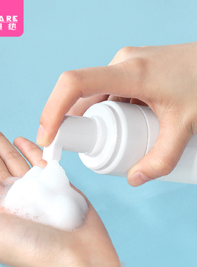 pq801-慕斯起泡瓶洗脸便携100毫升洗面奶打泡器乳液分装按压式