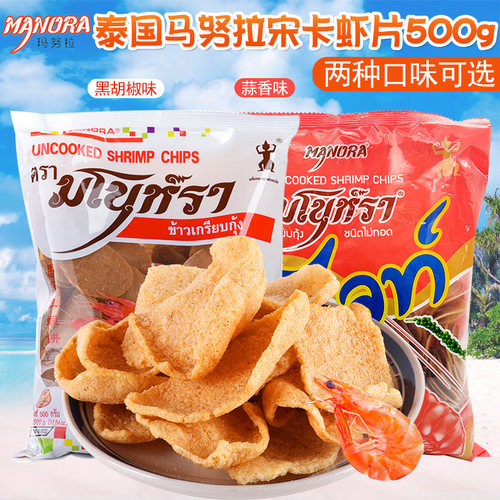 泰国进口MANORA玛努拉