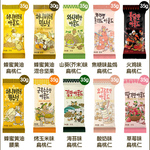 韩国进口杏仁汤姆农场蜂蜜黄油扁桃仁35g坚果腰果零食巴旦木干果