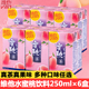 蜜桃茶250ml 香港进口维他Vita饮品 日式 6盒果味饮料水果奶茶整箱