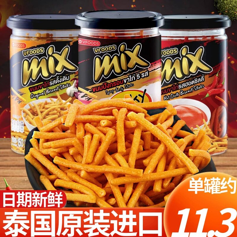 泰国进口VFOODS MIX脆脆条罐装150g香辣咪咪虾条膨化薯条网红零食