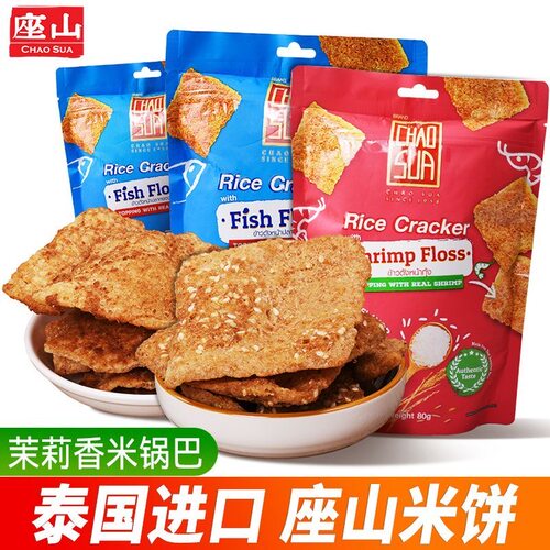 泰国进口座山虾丝米饼4袋