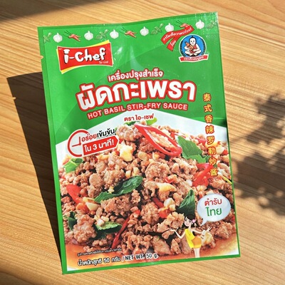 i-chef泰国冬荫功香辣即食酱
