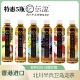 5瓶香港进口北川巨峰葡萄柠檬茶乌龙茶430ml白桃荔枝苹果草莓饮料