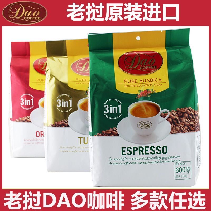 老挝进口DAO刀牌3in1特浓咖啡