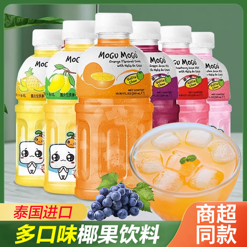 mogumogu果汁饮料含椰肉橙汁