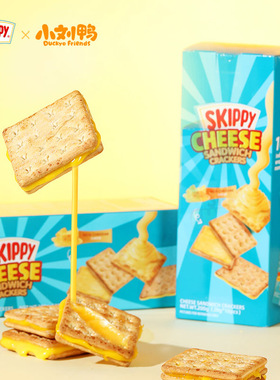印尼进口SKIPPY四季宝芝士夹心饼干200g奶酪味蛋卷巧克力休闲零食