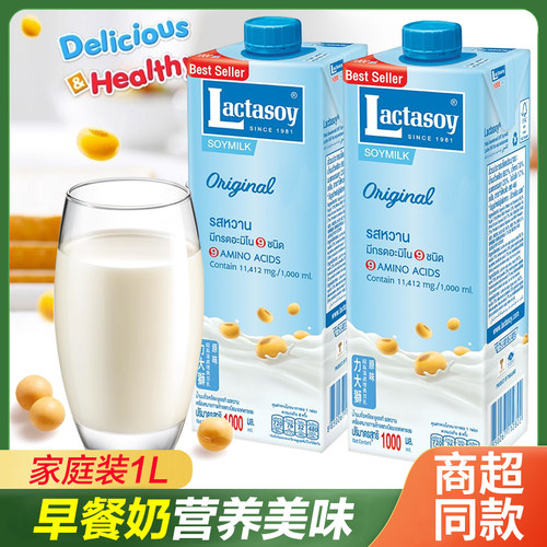 力大狮原味豆奶1L装豆桨