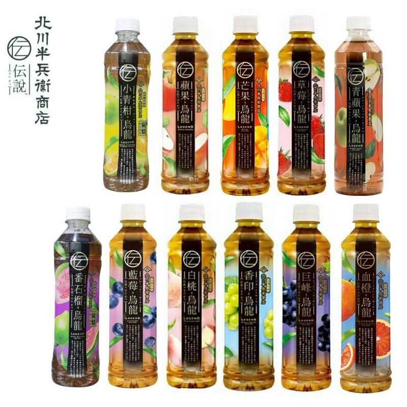5瓶香港进口北川巨峰葡萄柠檬茶乌龙茶430ml白桃苹果草莓柠檬饮料