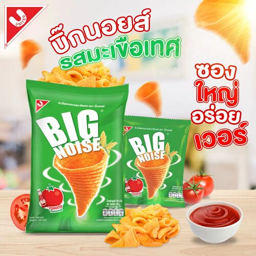 泰国进口UNTED番茄味脆脆角60g