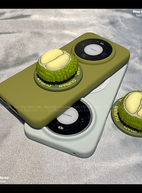 液态硅胶牛油果绿色Reno15/14适用OPPO FIND X9/X8Ultra手机壳X7立体榴莲磁吸支架12一加13创意ACE5软6T/3pro