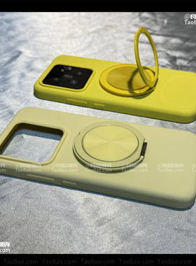 奶油黄色360°旋转支架适用魅族21NOTE手机壳20pro液态硅胶17软糯耐脏高级感创意CD纹磁吸高级柠檬黄简约纯色