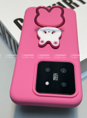 玫红兔子可爱适用K80至尊版K90小米17/14手机壳15耐脏Civi5液态硅胶K60红米K70火龙果色TURBO4女Note13 PRO+