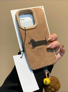 ins秋冬复古皮质摩卡棕腊肠狗Find X9/x8Ultra适用OPPO Reno14/13/9/12手机壳11防摔15新款7/6皮革X8S软PRO+