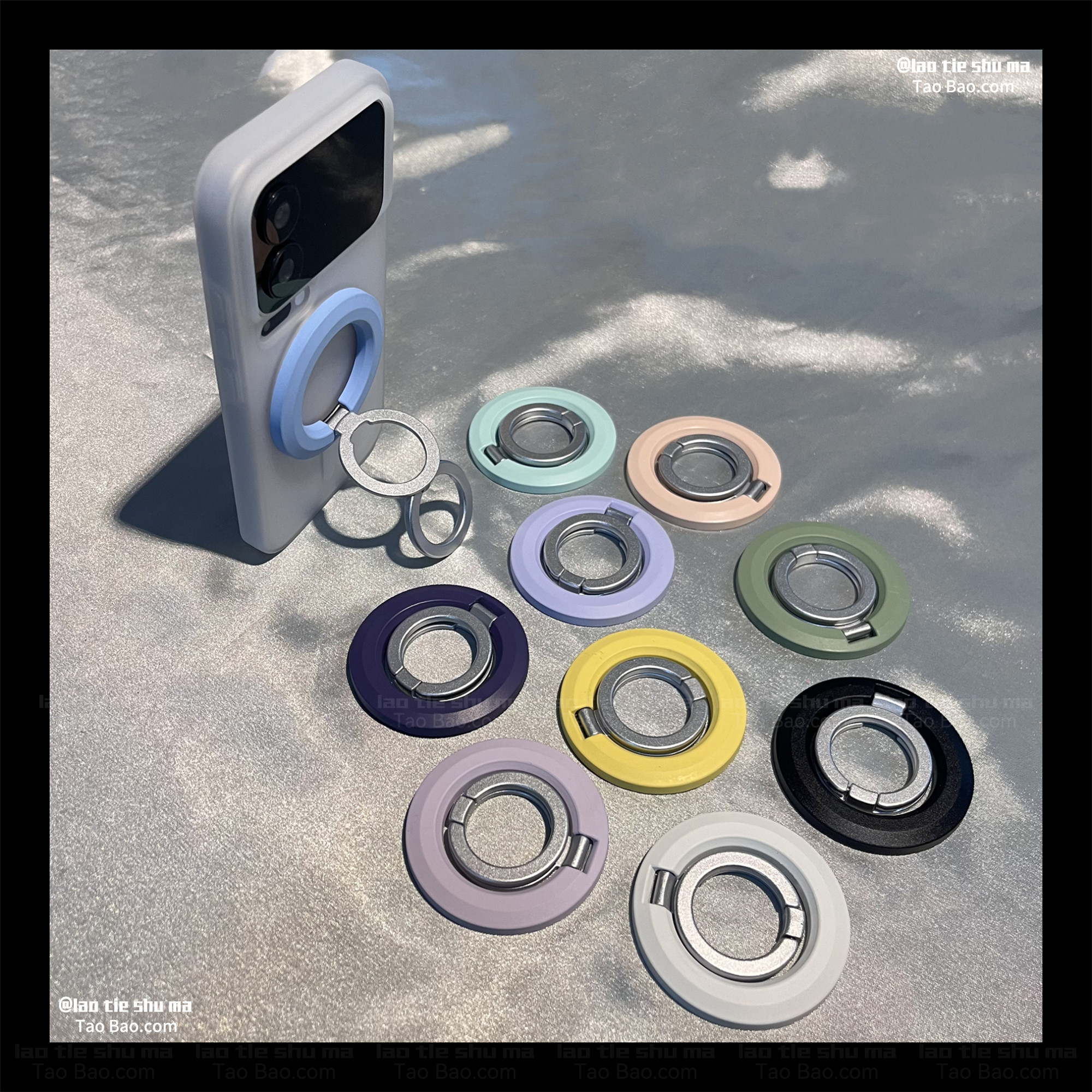 懒人马卡龙双环折叠Magsafe强磁吸手机支架指环扣强吸附支点简约