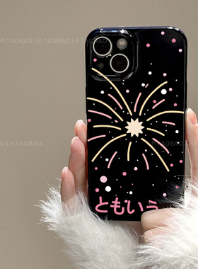 ins风刹那唯美烟花适用mate70华为nova13/11/8手机壳P60麦芒20新款10se女7/5Z/3i/P40/12硅胶30PRO畅享10plus