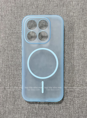 雾面浅蓝色肤感软壳磁吸充电适用IQOO Z10/Z9 TURBO+手机壳IQOO15防摔13/12PRO磨砂全包NEO10轻薄半透明防摔