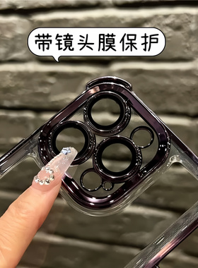 带镜头膜Y200GT适用VIVO S30/S20/S19手机壳X100透明X70加厚气囊X90S暗紫色X80PRO新款S18硅胶y300/S17/Y100I