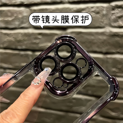 带镜头膜适用K80小米17/15/14手机壳13T透明K60加厚15气囊K40红米K70至尊版NOTE14防摔PRO+暗紫色K70硅胶全包