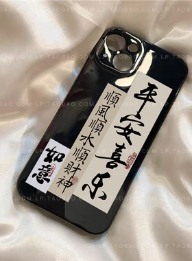 创意文字适用Realme GT6手机壳GT大师探索版Neo3真我Q3/v20标签V15情侣x7pro/V11S/GTNEO5SE/v30/GT5PRO