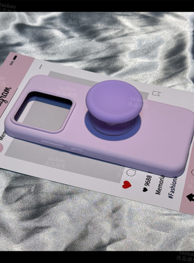 浅紫液态硅胶TURBO4适用K80至尊版K70小米17/15/14手机壳K80/Note13软糯K60E红米K90/CIVI3/11支架12T女PRO+