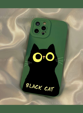 黑色猫咪臭水沟绿色适用一加ACE5/13T手机壳OnePlus 8T新款1+9R小众ACE男女10PRO/11/6软壳7全包12防摔ACE3