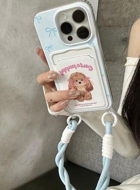 奶蓝色蝴蝶结泰迪狗卡包Find X7适用OPPO Reno9/14手机壳12/8/R15插卡7/5女款A3PRO挂绳A1/A72/A58硅胶6套A2M