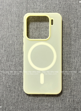 果冻半透明奶黄色磁吸充电适用小米15/17PRO MAX手机壳14PRO软糯Q弹按键17全包防摔纯色耐脏磨砂硅胶超薄液态