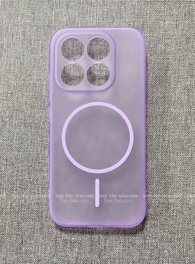 内置磁吸细圈软壳雾面紫色肤感适用IQOO Z10/Z9 TURBO+手机壳IQOO15防摔13/12PRO磨砂全包NEO10半透明轻薄女