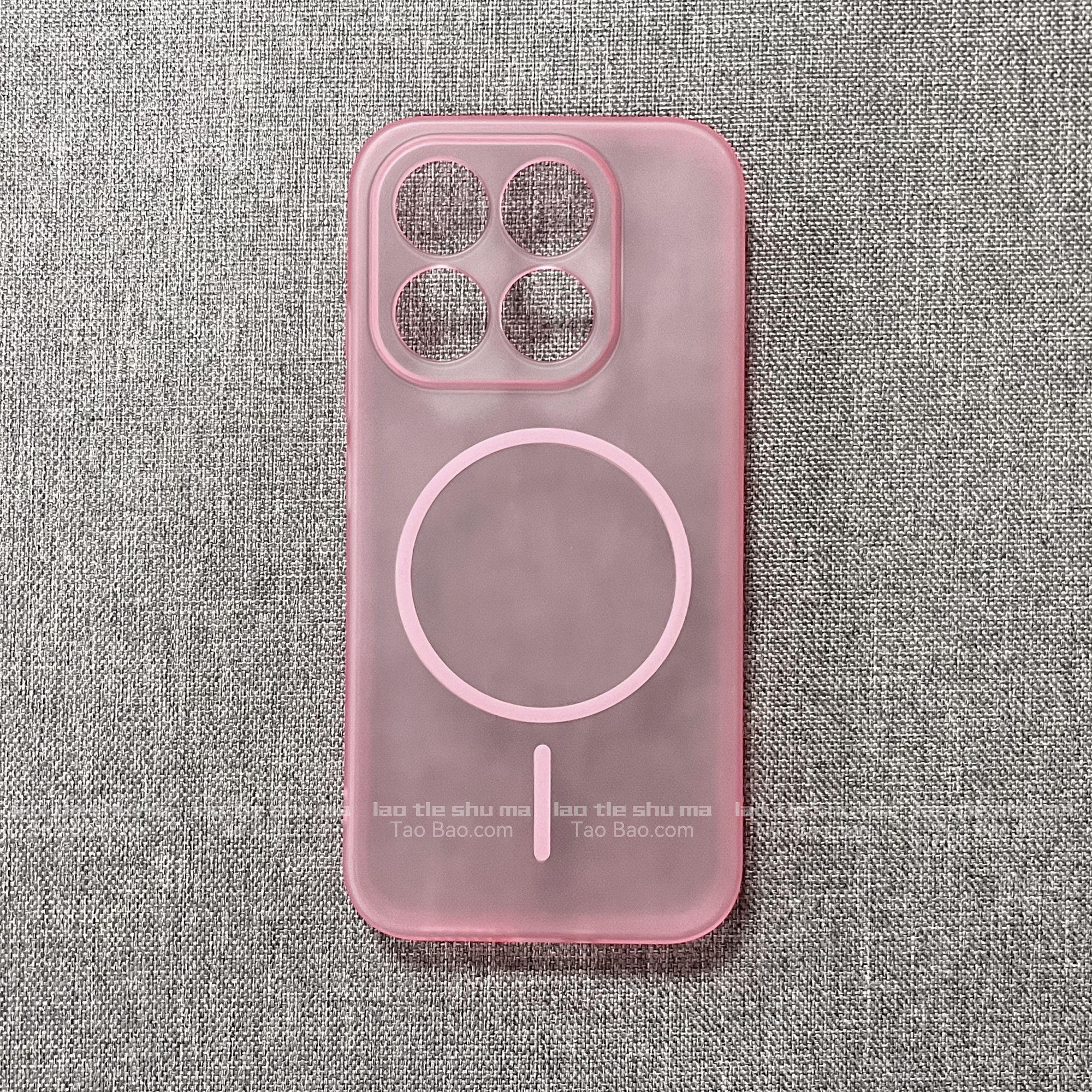 雾面浅粉色肤感软壳磁吸充电适用MATE80华为Nova15/14Ultra/13手机壳12防摔Pura 70PRO+全包镜头P60女半透明,3C数码配件,手机保护套/壳,淘宝优惠券,粉丝福利购,淘宝优惠卷