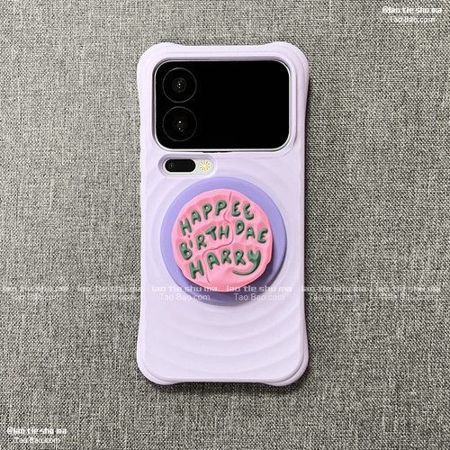 创意哈利的生日蛋糕磁吸支架高级感紫色波漾适用15小米17PROMAX手机壳13/14/Mi17pro液态硅胶软糯个性小众女