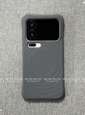 牛角四角超强防摔纯色简约炭灰色波漾水波纹磁吸适用15小米17PROMAX手机壳13/14高级感Mi17pro液态硅胶软糯男