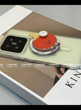 趣味乒乓球磁吸支架K70适用小米15/14Ultra手机壳Note13红米K40S软壳50内置磁铁充电12/60至尊版10新款11PRO+