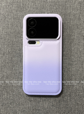 ins风渐变紫色小众气囊防摔适用VIVO S50 PRO MINI手机壳S30PRO MINI肤感磨砂全包女生新款创意个性硅胶软壳