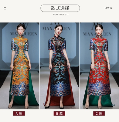 2026名媛T台走秀旗袍演出服