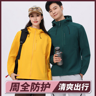 防风静电软壳冲锋衣定制印字logo加绒保暖情侣潮流工作服订做新款