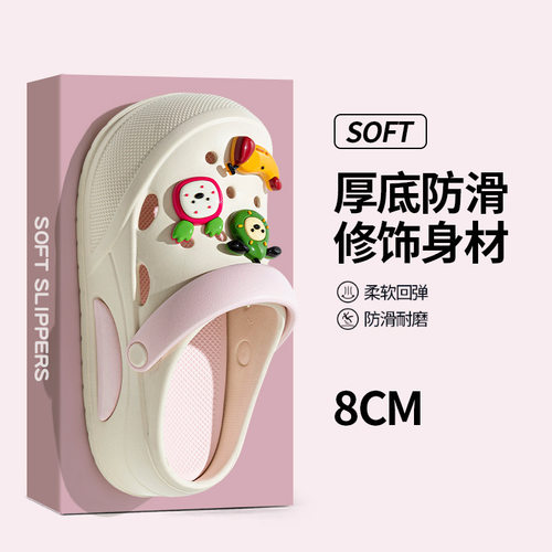 厚底多巴胺蝴蝶洞洞鞋女韩版简约创意DIY防滑外穿踩屎感ins凉拖鞋