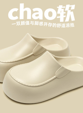 厨师鞋女式秋冬新款暴走不累脚足弓防滑防水防油污外穿舒适凉拖鞋